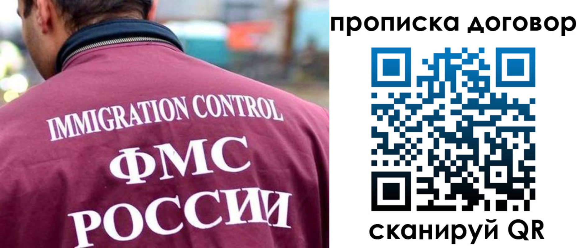 где прописаться в Копейске