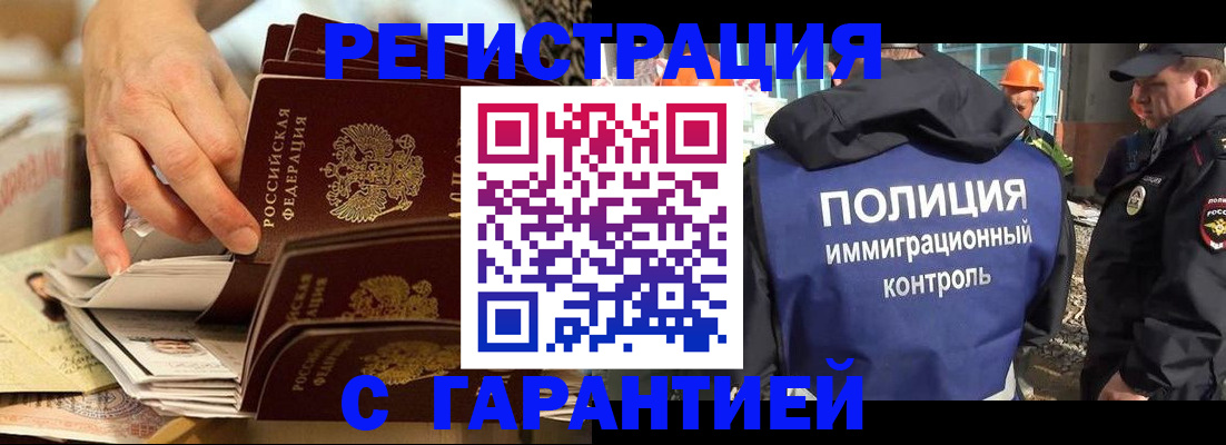 пропишу в квартире в Копейске