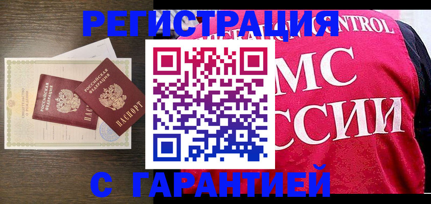 регистрация для школы в Копейске